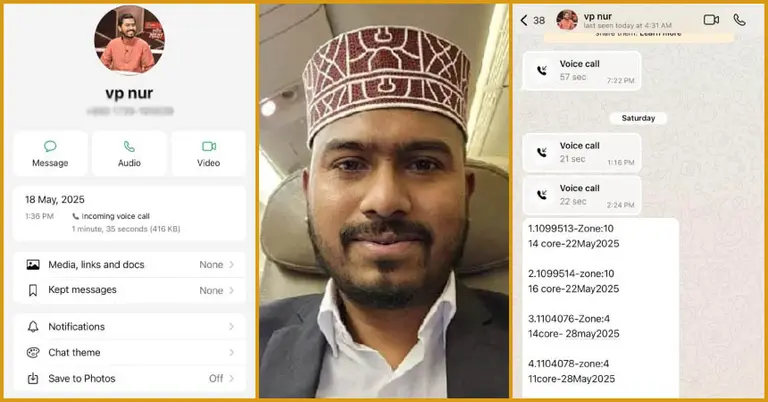 গণঅধিকার পরিষদের সভাপতি নুরুল হক